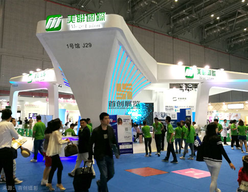 廣州美博會(huì) 高端展臺(tái)設(shè)計(jì)搭建