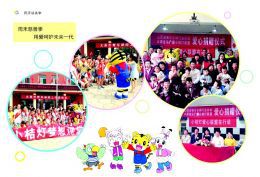 山西省展覽館舉辦首屆兒童產(chǎn)業(yè)博覽會(huì)