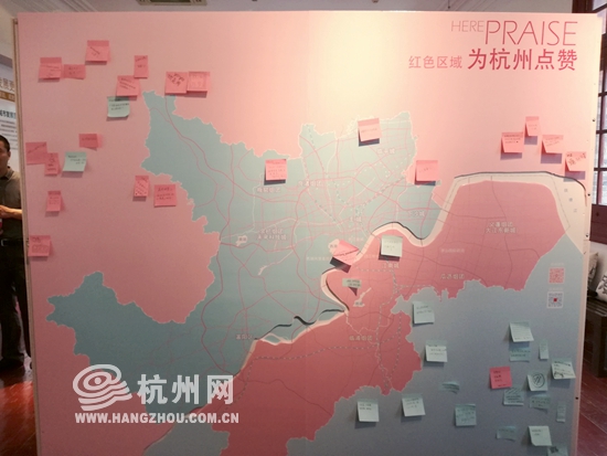 杭州市城市總體規(guī)劃展走進“紅樓”(圖2) 杭州市城市總體規(guī)劃展走進“紅樓”(圖2)