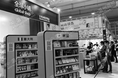 商品價格只有零售價一半 溫州進口商品展(圖1) 商品價格只有零售價一半 溫州進口商品展(圖1)