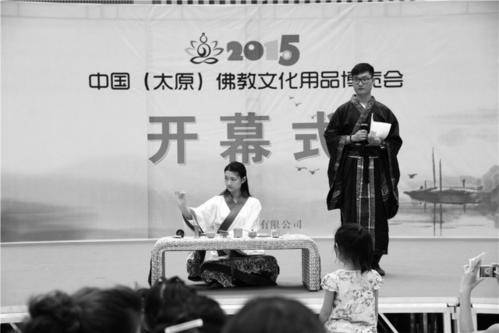 香道表演。 