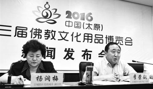 佛博會新聞發(fā)布會，右為李榮鋼。 