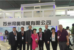 2016中國國際電梯展 帝奧電梯集團(tuán)閃耀