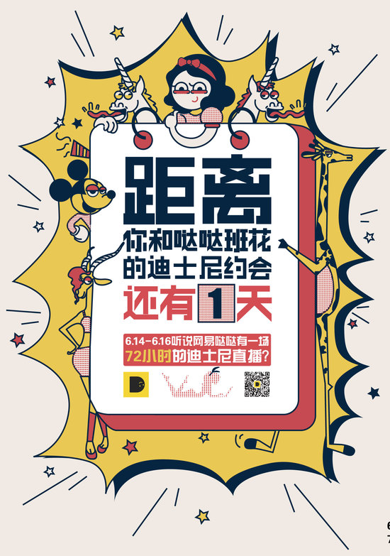 想不想感受一發(fā)瞬間穿越？那么…來看場動漫展吧