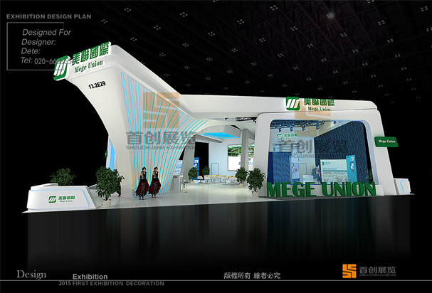 廣州美博會 高端展臺設(shè)計搭建(圖1) 廣州美博會 高端展臺設(shè)計搭建(圖1)