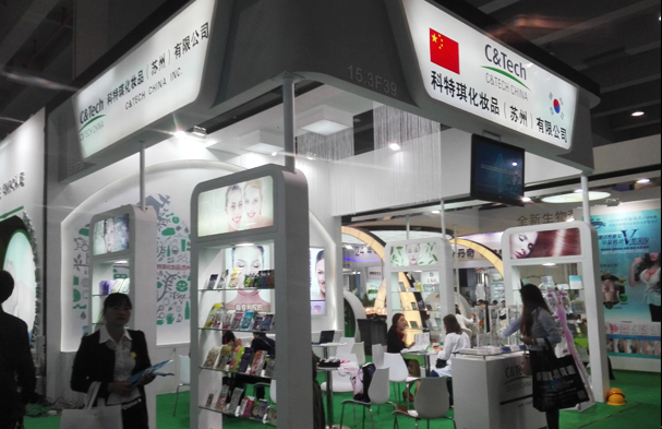 科特琪 展覽設(shè)計(jì)制作(圖1) 科特琪 展覽設(shè)計(jì)制作(圖1)