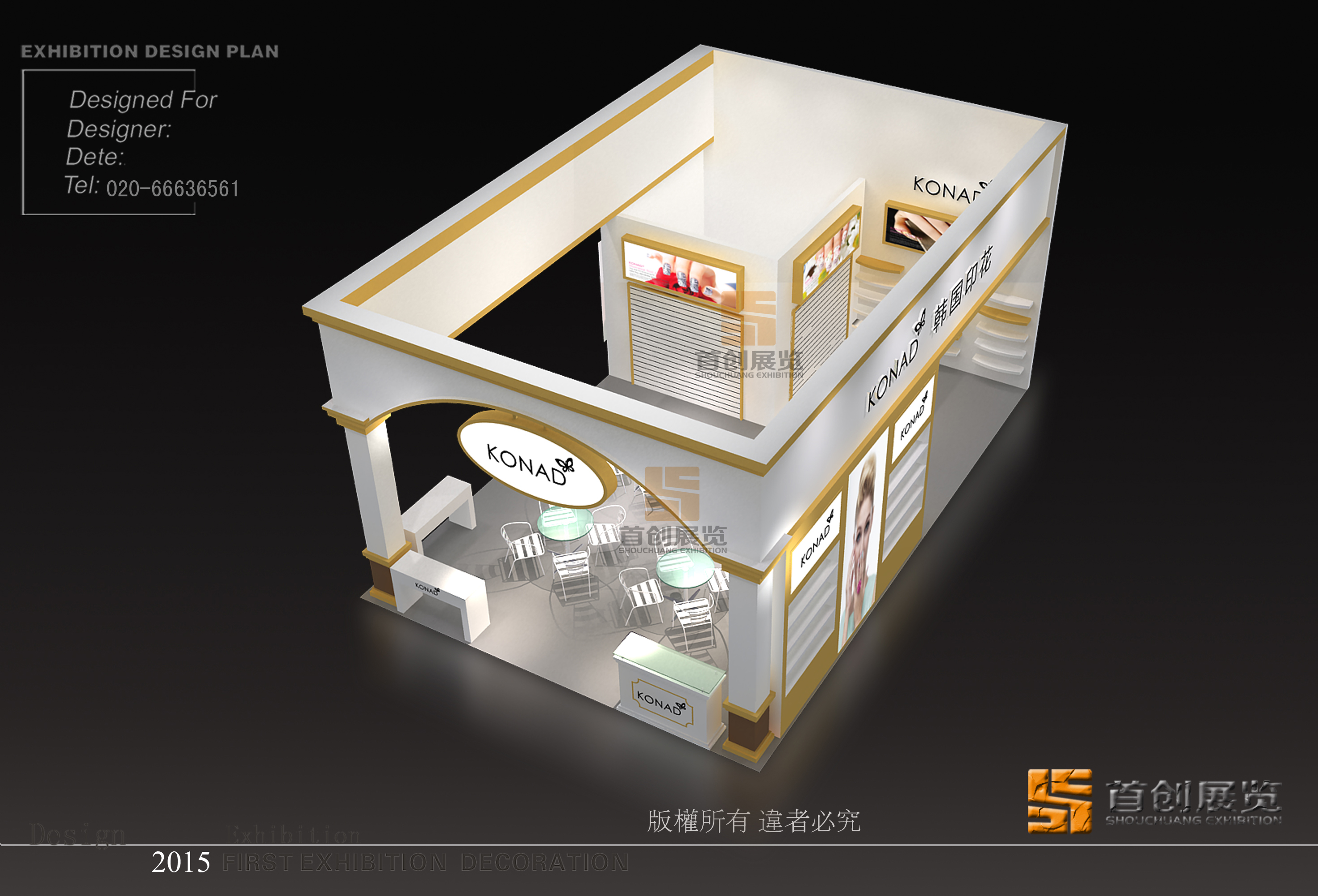 韓國印花 展覽設(shè)計制作(圖2) 韓國印花 展覽設(shè)計制作(圖2)