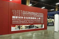 “中國(guó)藝術(shù)文化”展亮相美國(guó)國(guó)際品牌授權(quán)展