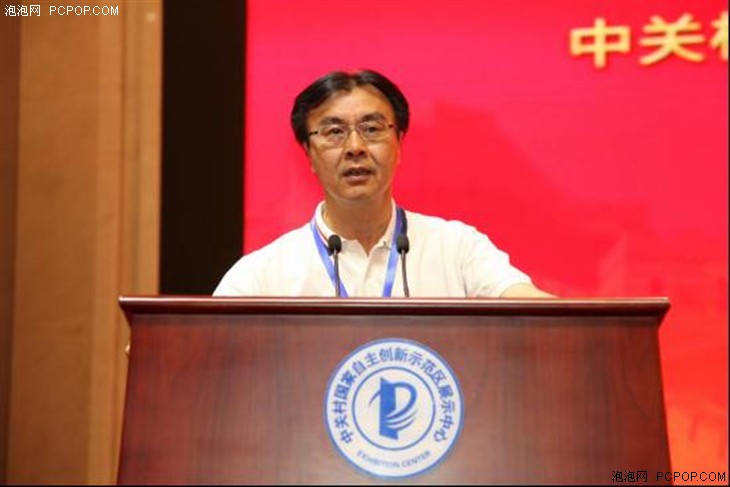 “ASFC·尖兵之翼”無人機展開幕論壇 