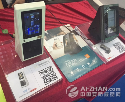 人臉識(shí)別飛瑞斯精彩亮相2016深圳智能交通展(圖6) 人臉識(shí)別飛瑞斯精彩亮相2016深圳智能交通展(圖6)
