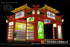 展會(huì)營銷攻略