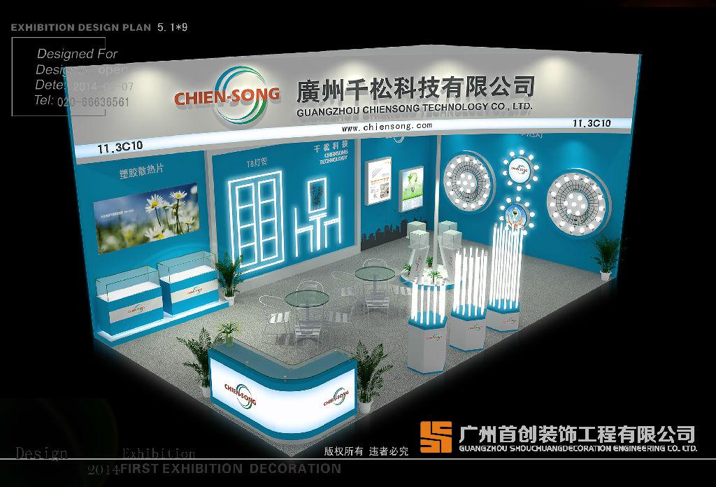 參展小妙招：抓住展會現(xiàn)場，提高知名度(圖1)