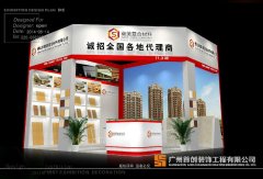 淺談：參加展會(huì)營銷的成功技巧探討