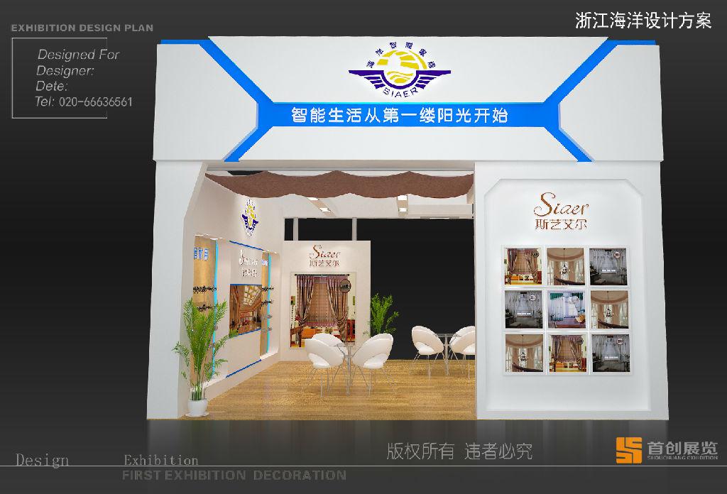 怎樣才能做好展會營銷？(圖1)