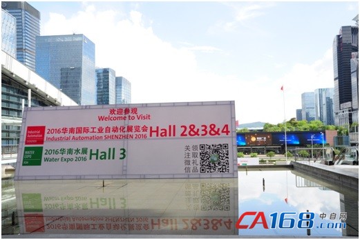 帶你走進(jìn)2016華南國際工業(yè)自動(dòng)化展(圖2) 帶你走進(jìn)2016華南國際工業(yè)自動(dòng)化展(圖2)