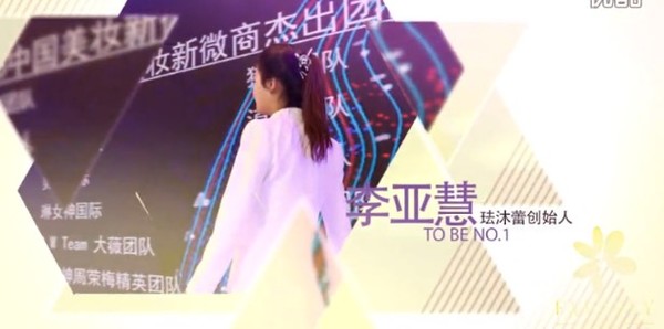 竇春雷攜琺沐蕾Famorly強(qiáng)勢參展上海美博會(圖2)