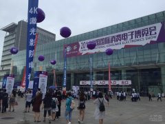 2016電博會(huì)落幕 會(huì)展行業(yè)顛覆性升級發(fā)展