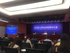 第九屆APEC中小企業(yè)技術(shù)暨展覽會新聞發(fā)布會
