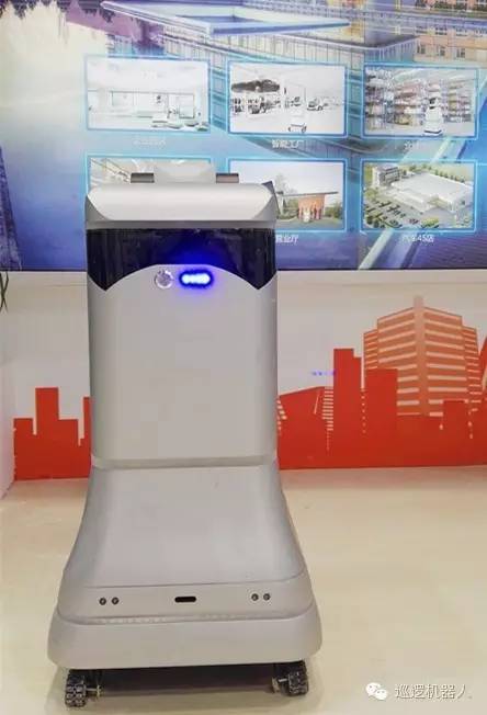 尚云在線助力國(guó)際機(jī)器人展 開拓巡邏機(jī)器人市場(chǎng)(圖4) 尚云在線助力國(guó)際機(jī)器人展 開拓巡邏機(jī)器人市場(chǎng)(圖4)