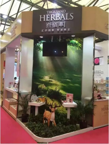 仟佰草花耀上海美博會(huì)，榮獲大獎(jiǎng)！(圖9)