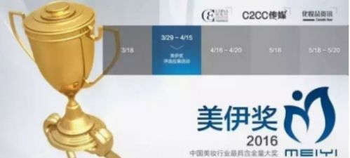 仟佰草花耀上海美博會(huì)，榮獲大獎(jiǎng)！(圖4)