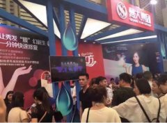 上海美博會(huì)梵大集團(tuán)泉立方洗衣片受熱捧