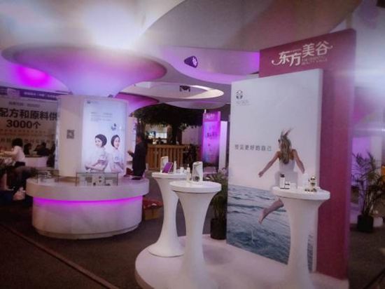 NU SKIN如新攜新品ageLOC Me新智我閃耀美博會(huì)(圖1) NU SKIN如新攜新品ageLOC Me新智我閃耀美博會(huì)(圖1)