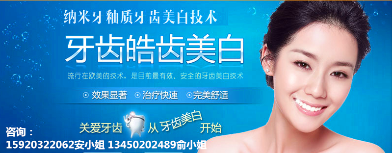 廣州國際美博會(huì)，相約薇絲頓牙齒美白納米齒雕(圖5)