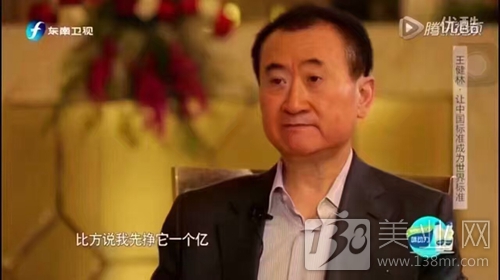 美博會前，定個小目標(biāo)，比如說我要去金豪漾展(圖2)