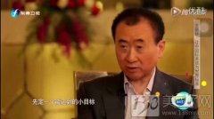 美博會前，定個小目標(biāo)，比如說我要去金豪漾展