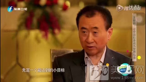 美博會前，定個小目標(biāo)，比如說我要去金豪漾展(圖1)