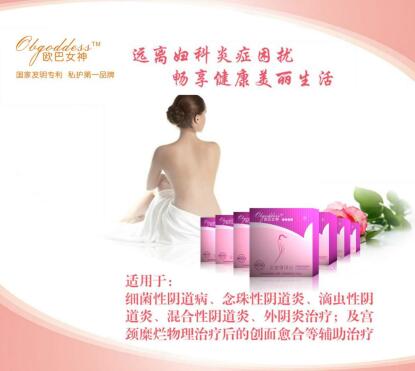 歐巴女神即將驚艷亮相第45屆廣州國際美博會(huì)(圖3) 1e590fee2dab63a4bac428de4f01ec6e.jpg