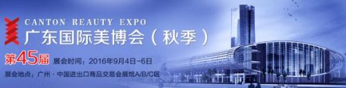 歐巴女神即將驚艷亮相第45屆廣州國際美博會(huì)(圖1) 9a779a7c0eb63504d6ec865308cd8cb6.jpg