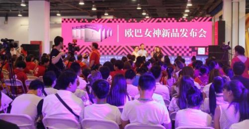 歐巴女神即將驚艷亮相第45屆廣州國際美博會(huì)(圖2) c9fdca86c548118d1704a96d39f052b0.jpg