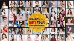 廣州美博會網(wǎng)紅節(jié),天然之迷與你不見不散