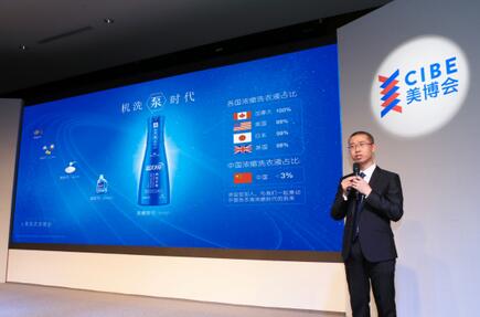 劉志強在演講中指出：目前，濃縮是全球洗衣液的發(fā)展趨勢。加拿大、美國、日本等國，洗滌劑的濃縮化程度已經超過98%，而中國的濃縮洗衣液占比不足3%。藍月亮于2015年9月推出「濃縮+」洗衣液——機洗至尊。機洗至尊的有效活性物含量高達47%，是普通洗衣液濃度的3倍多。3倍濃縮讓用量更省，8g即可洗凈8件衣服。藍月亮機洗至尊的推出，標志著中國正式進入洗滌劑濃縮時代。