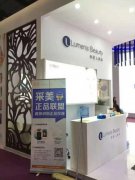 美博會:光電儀器正品聯盟傳遞美業(yè)正能量