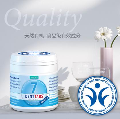 丹特斯亮相廣州美博會 德國品質(zhì)引爆代理熱潮(圖1)