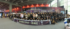 熹佑199用品牌的力量 燃爆美博會(huì)