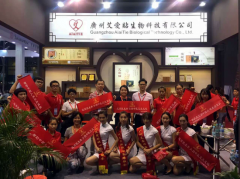 廣州艾愛貼美博會頻獲獎，迎來電視臺采訪
