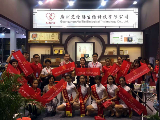 廣州艾愛貼美博會(huì)頻獲獎(jiǎng)，迎來電視臺(tái)采訪(圖1)