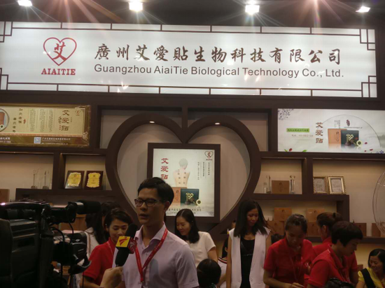 廣州艾愛貼美博會(huì)頻獲獎(jiǎng)，迎來電視臺(tái)采訪(圖3)