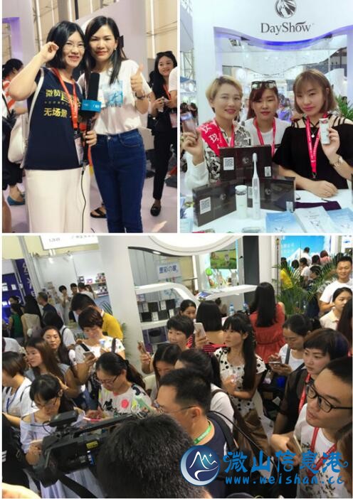 廣州美博會(huì),DayShow究竟有多火?(圖2)