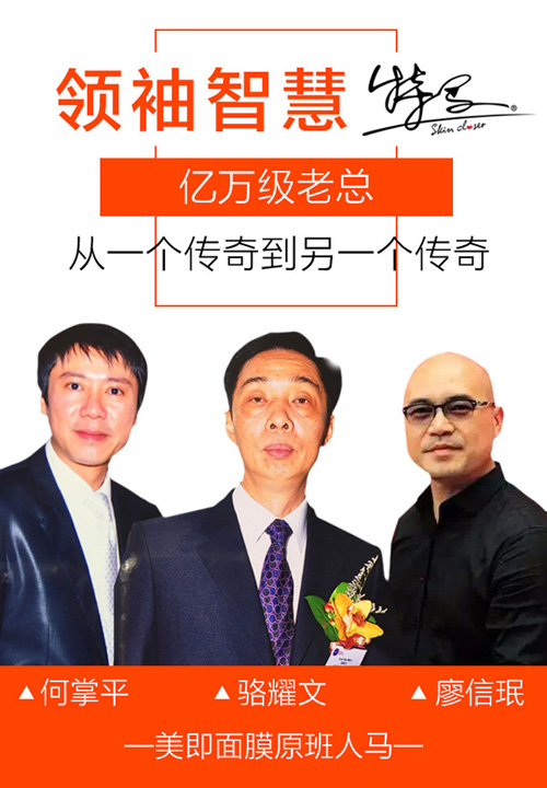 原美重磅推出特寫原液亮相廣州美博會(huì)(圖2) QQ圖片20160822160203.jpg