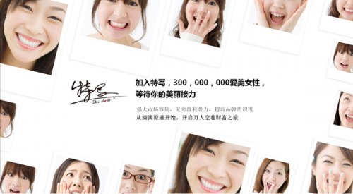原美重磅推出特寫原液亮相廣州美博會(huì)(圖4) 49081470273092.jpg