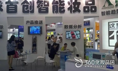 9月廣州的美博會看什么？這些就是！