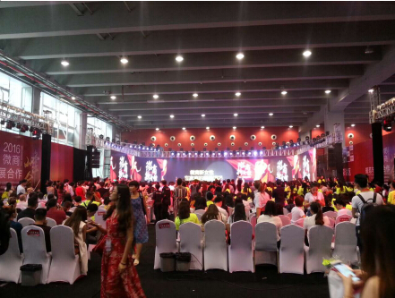 微商社區(qū)美博會(huì)重磅發(fā)布 神秘用戶震驚全場(chǎng)(圖4)
