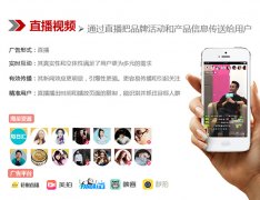 聚焦美博會:網(wǎng)紅直播打造“沾金”秘訣