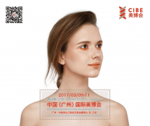 家庭護(hù)理品牌玓皮喜DPC廣州國際美博會圓滿成功