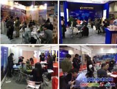 2017中國海外置業(yè)移民留學(xué)展覽會